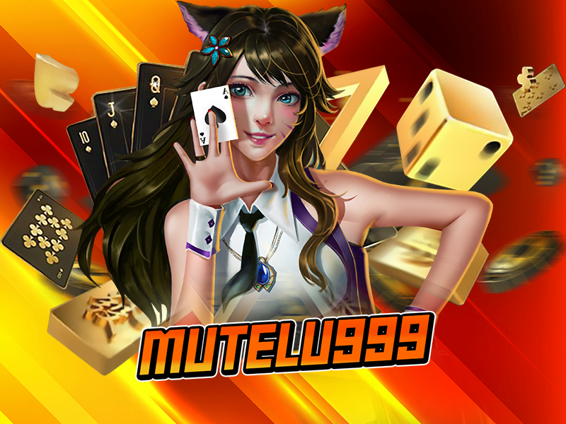 สล็อต mutelu999